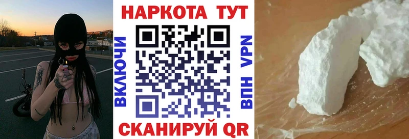 Купить наркотик аптеки Губкинский Марихуана  Меф мяу мяу  КОКАИН  APVP  ГАШИШ 