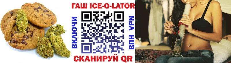 Canna-Cookies конопля купить Губкинский