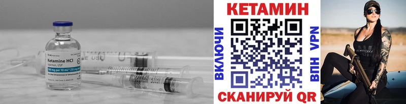где можно купить   Губкинский  КЕТАМИН ketamine 