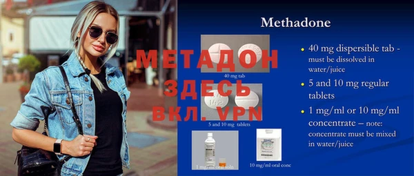 каннабис Бронницы