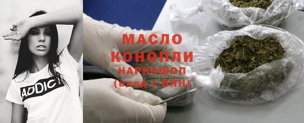 меф Бугульма