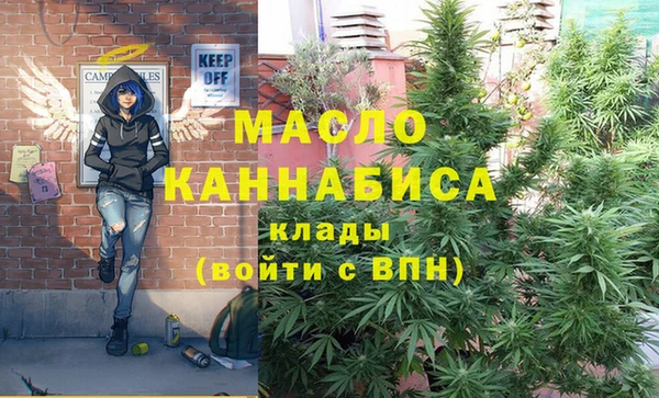 каннабис Бронницы