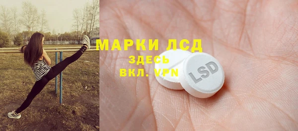 меф Бугульма