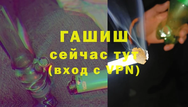 каннабис Бронницы