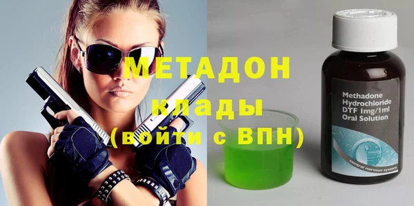 меф Бугульма