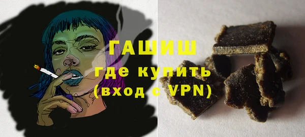 каннабис Бронницы