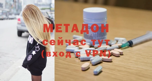 меф Бугульма