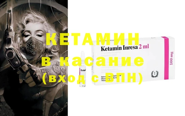 каннабис Бронницы