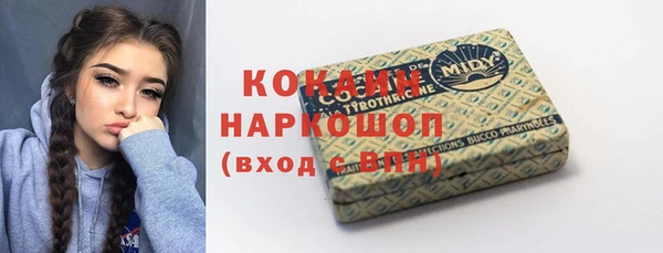 прущая мука Бородино