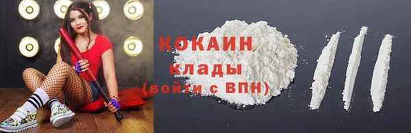 каннабис Бронницы
