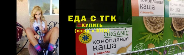 меф Бугульма
