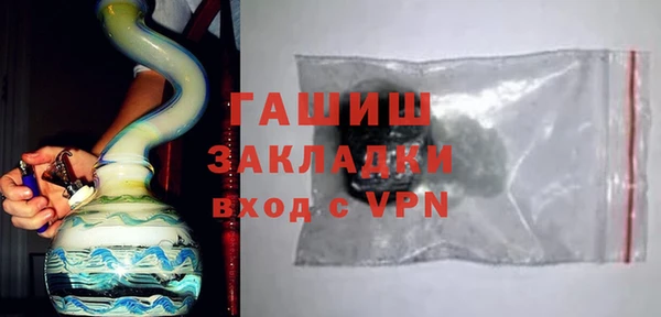 прущая мука Бородино