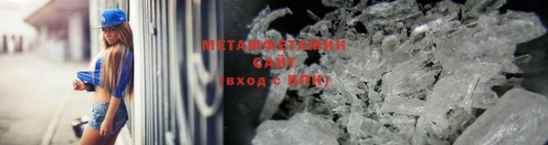 каннабис Бронницы