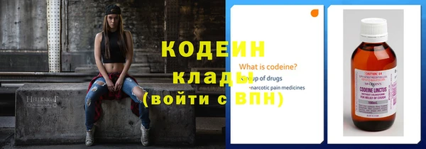 меф Бугульма