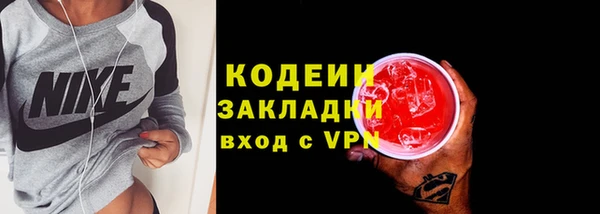 каннабис Бронницы