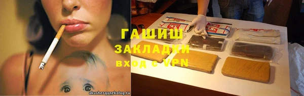 меф Бугульма