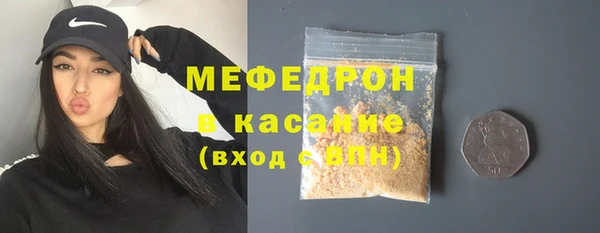 прущая мука Бородино