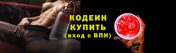 каннабис Бронницы