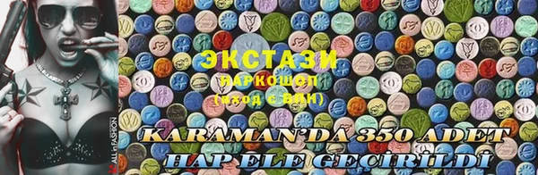 каннабис Бронницы