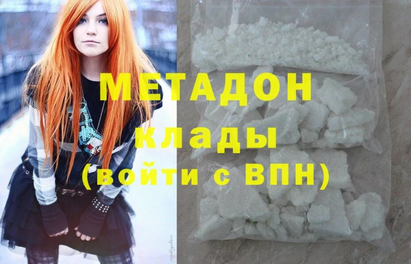 каннабис Бронницы