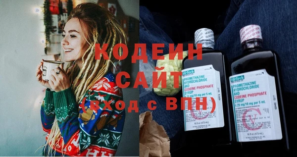 каннабис Бронницы