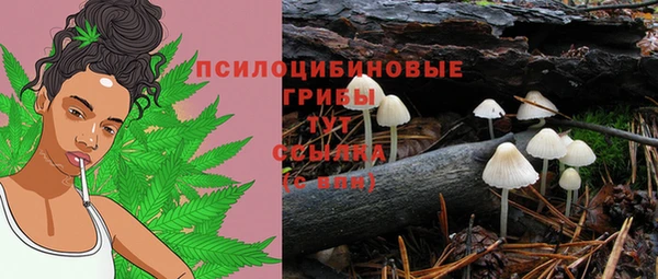 каннабис Бронницы