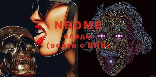 меф Бугульма