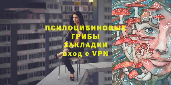 каннабис Бронницы