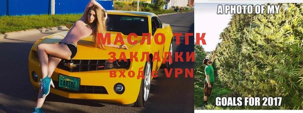 каннабис Бронницы