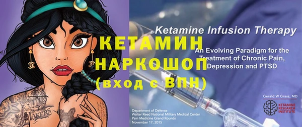каннабис Бронницы