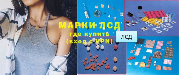 меф Бугульма