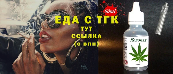 меф Бугульма