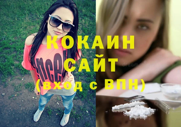 меф Бугульма
