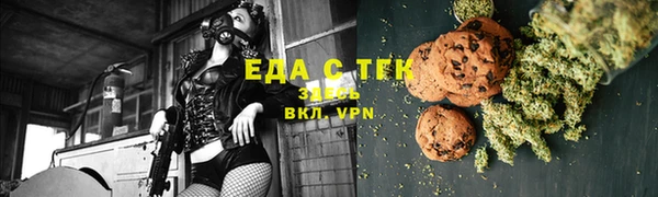 меф Бугульма