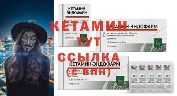 прущая мука Бородино