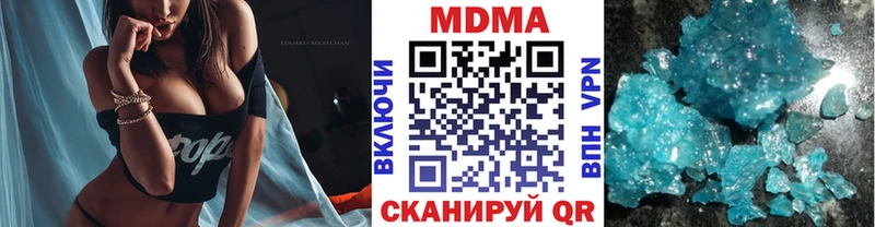 MDMA VHQ  даркнет сайт  Губкинский 