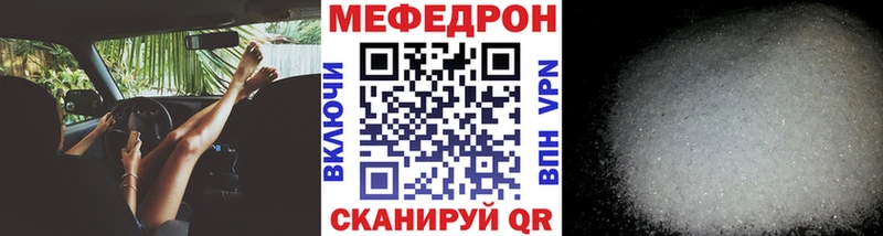 где продают наркотики  Губкинский  МЕФ мука 