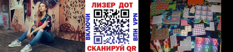 Марки 25I-NBOMe 1,8мг  где можно купить   Губкинский 