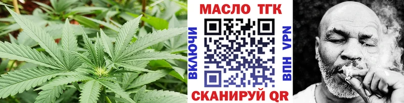 блэк спрут ТОР  Губкинский  ТГК вейп 